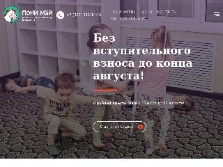 ponymy.ru справка.сайт