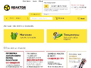 reaktor24.ru справка.сайт