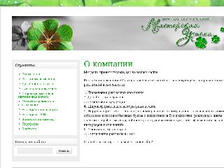 rkuspeh.ru справка.сайт