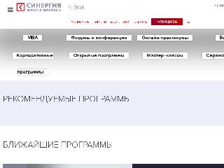 sbs.edu.ru справка.сайт