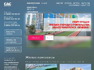 sds-finance.ru справка.сайт