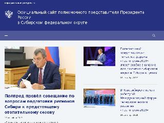 sfo.gov.ru справка.сайт