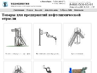 technology-rf.ru справка.сайт