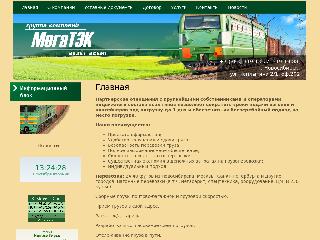 tk-megatek.ru справка.сайт