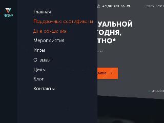 versusvr.ru справка.сайт