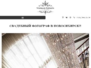 vovikan.ru справка.сайт