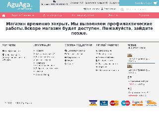 www.aguaga.ru справка.сайт