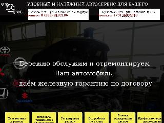 www.autodrivensk.ru справка.сайт