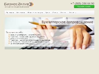 www.bsactive.ru справка.сайт
