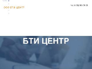 www.bticenter.ru справка.сайт