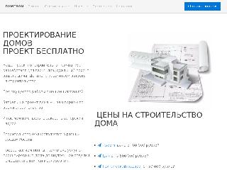www.bumeron.ru справка.сайт