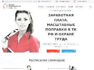 www.bzprof.ru справка.сайт