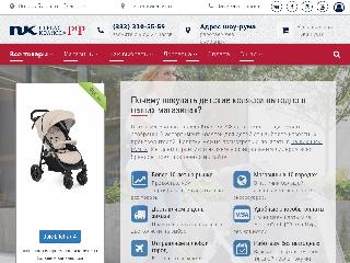 www.first-buggy.ru справка.сайт