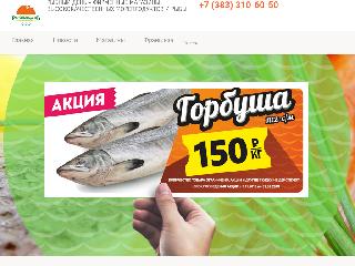 www.fishday-nsk.ru справка.сайт