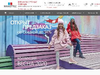 www.nsk.nikastyle.ru справка.сайт