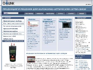 www.o-link.ru справка.сайт