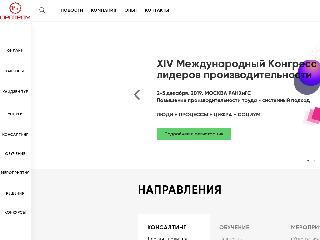 www.orgprom.ru справка.сайт