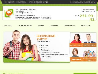 www.prof-karyera.ru справка.сайт