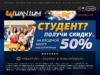 www.quantum36.ru справка.сайт