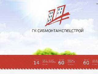 www.smssnsk.ru справка.сайт