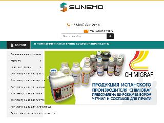 www.sunemo.ru справка.сайт