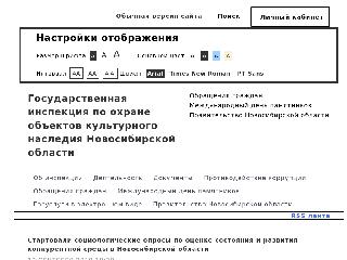 www.ugookn.nso.ru справка.сайт