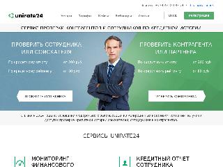 www.unirate24.ru справка.сайт