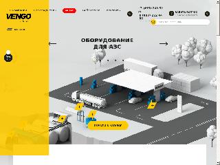 www.vengo-trade.ru справка.сайт