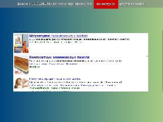 www.vunderkind.ru справка.сайт