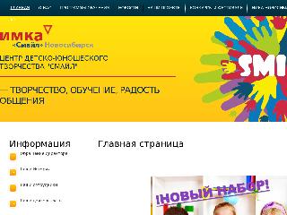 www.ymca-smile.ru справка.сайт