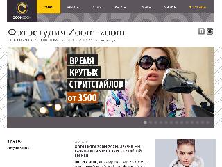 www.zzfoto.ru справка.сайт