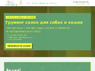 zoosalon-dss.ru справка.сайт