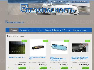 4geo.ru справка.сайт