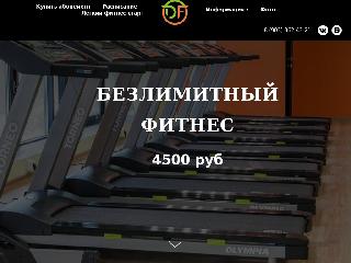 danfit.ru справка.сайт