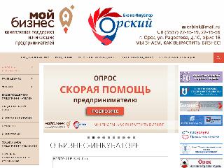 orsk-biznes.ru справка.сайт