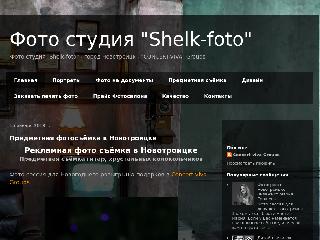www.shelk-foto.ru справка.сайт