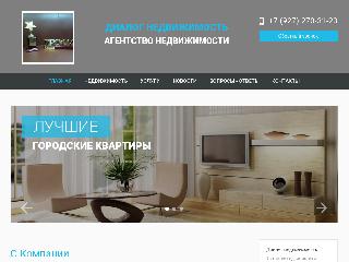 dialognedv.ru справка.сайт