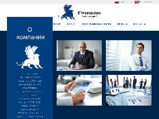 uk-grifon.ru справка.сайт