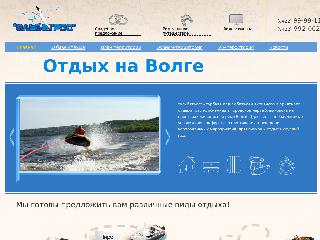 www.turbaza73.ru справка.сайт
