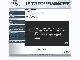 www.ults.mv.ru справка.сайт