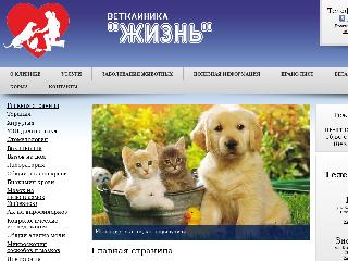 www.vet73.ru справка.сайт
