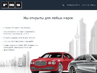 fmsservice.ru справка.сайт
