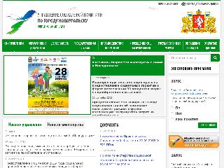 usp63.msp.midural.ru справка.сайт