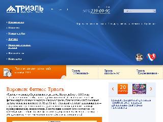 www.trielclub.ru справка.сайт