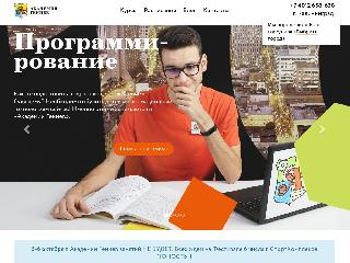 a-genio.ru справка.сайт