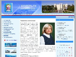 gorod-noyabrsk89.ru справка.сайт