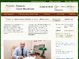 notar-hsm.ru справка.сайт