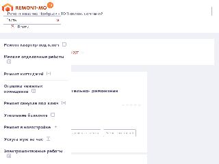 noyabrsk.remont-mo.ru справка.сайт
