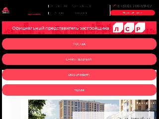 pv-real.ru справка.сайт