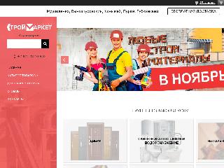 sm-online.ru справка.сайт